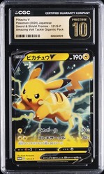 Pikachu V 121/S-P Sword & Shield Promo (Japanese)
