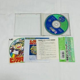 [Anonymous Shipping with Obi] PC Engine Bikkuriman Major Event