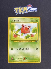 Pokemon TCG Hoppip Neo Discovery No.187 Regular Japanese Card MP.