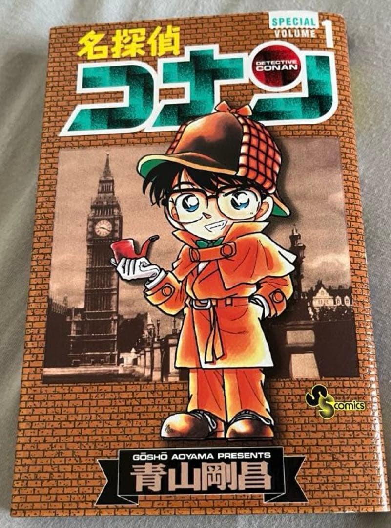 DETECTIVE CONAN Vol.1 Primera Primera Impresión Cómic Japonés Raro Manga Shogakukan