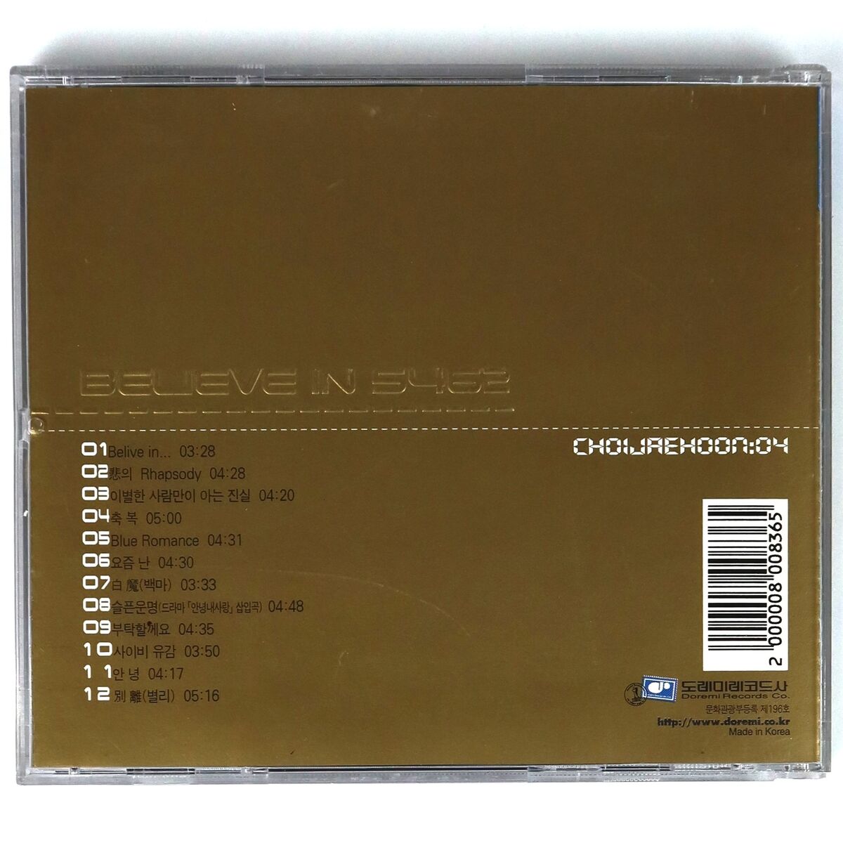Choi Jae Hoon - Believe In 5462 Album CD K-Rock Ballad K-Pop