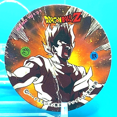 Son Goku Dragon Ball Z Menko 524219131 Rare Retro Japanese Anime