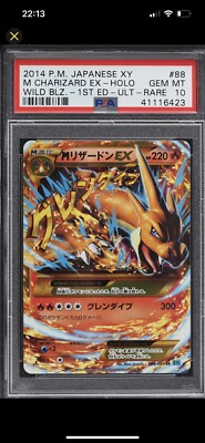 PSA 10 Gem Mint M Charizard EX 088/080 Wild Blaze Ultra Rare 2014