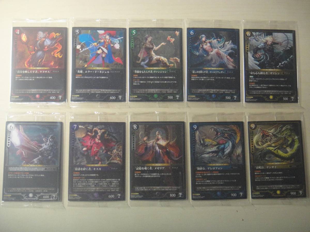Zenonzard card wafer all 45 types full complete Character