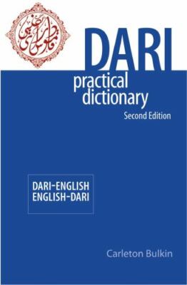 Dari-English/english-Dari Practical Dictionary: Second Edition (dargwa Editio...