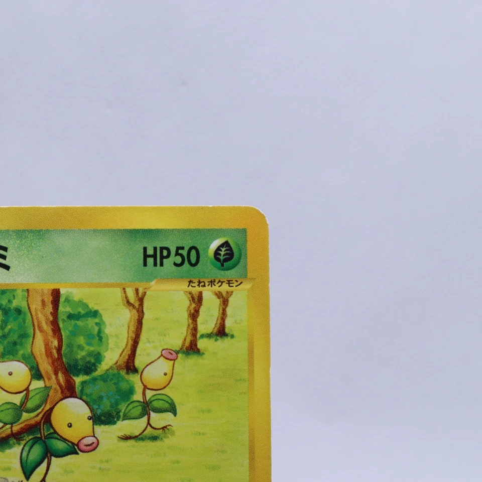 Bellsprout 008/087 e Series Wind from the Sea 1st ED Pokemon Card Japanese 2002 - Image 3 of 4