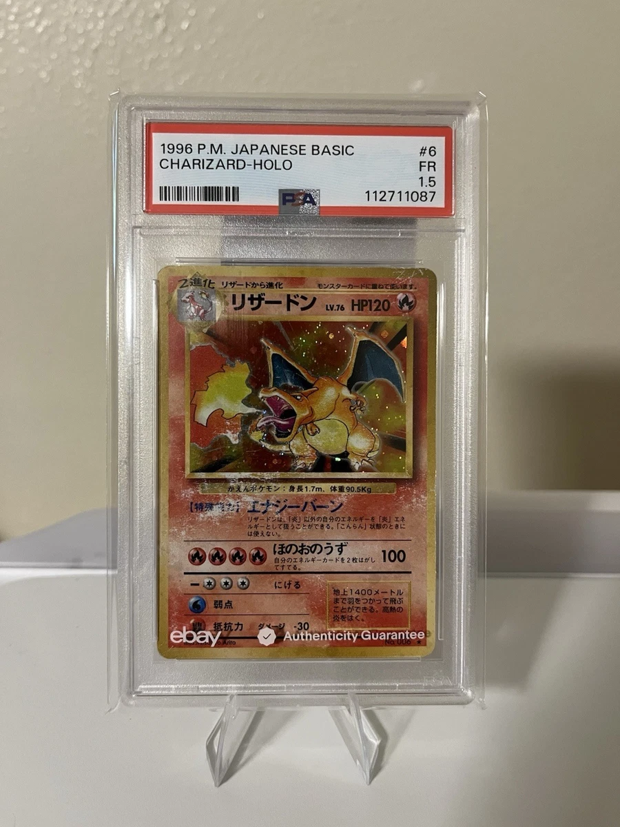 25+ Charizard Pokémon TCG Professional Sports Authenticator (PSA
