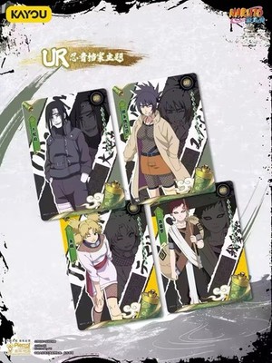 2025 Kayou Naruto Cards 18 Packs Premium Booster Box - Naruto TCG