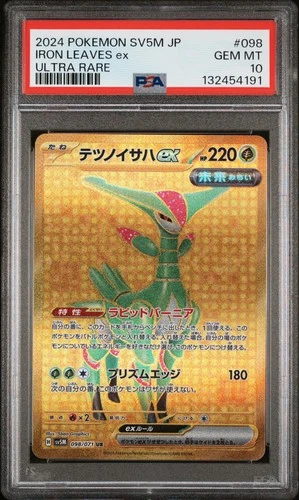 2024 POKEMON JPN SV5M-CYBER JUDGE ULTRA RARE #098 IRON LEAVES EX PSA 10