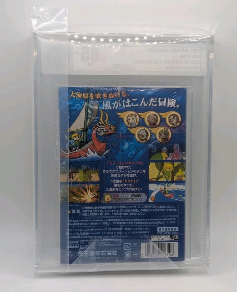 The Legend of Zelda - Wind Waker - GameCube Japan Import VGA 85+ - New Sealed - Image 2 of 2