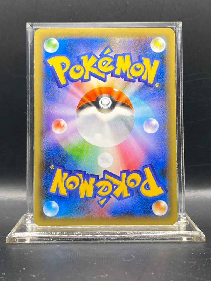 Genesect 028/036 Cp5: Mythical & Legendary Dream Shine Collection Holo NM - Image 2 of 4