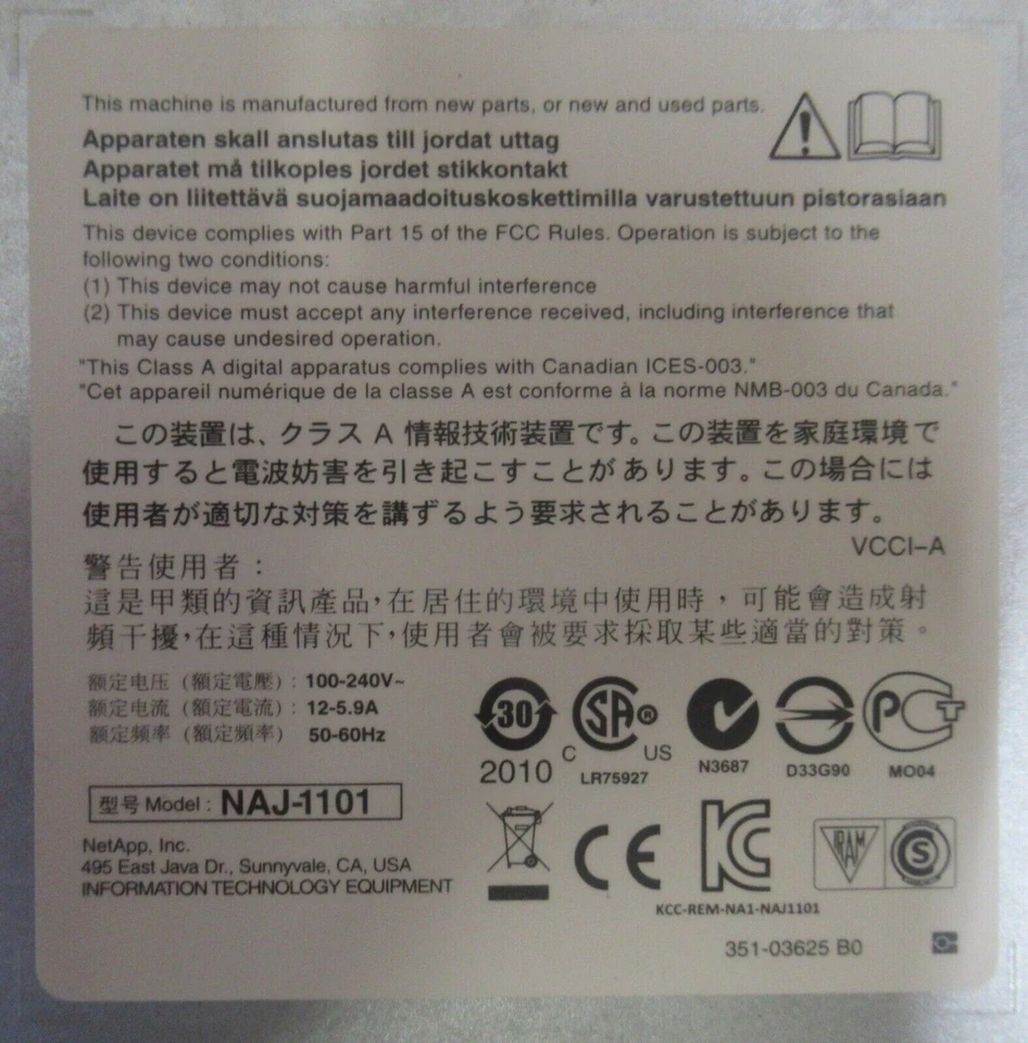 NetApp DS4486 144TB (24 x 6TB) 2x IOM6 4x 750W PSU 4U Expansion Shelf - Image 3 of 3
