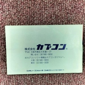 CAPCOM Hitler no Fukkatsu Nintendo Famicom FC Japanese Ver.