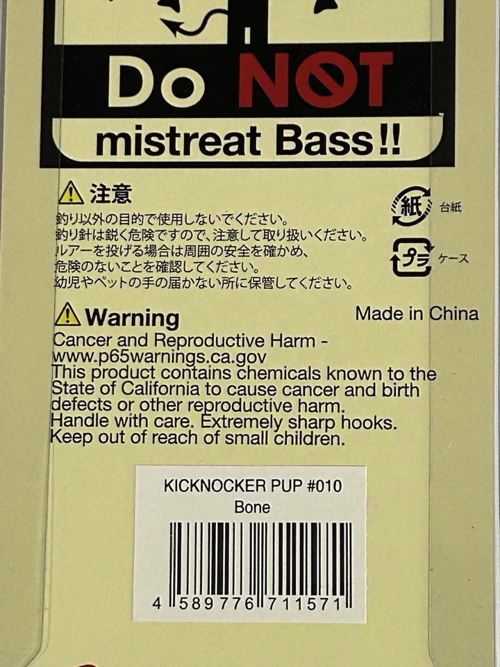 Teckel Kicknocker Pup Topwater "Bone" COLOR LURES FREE SHIPPING - Image 3 of 3