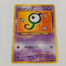 Unown J No.201 Japanese Old Back Promo Pokemon Card Trainers Vol.8#2501959