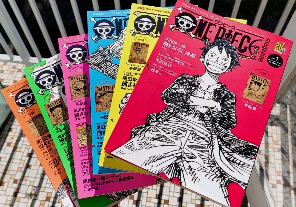 One Piece Magazine Vol.1 - 6 *Bonus Wanted Posters Rare Japanese Collector Piece