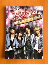Photobook [He's beautiful (handsome) ?Official ] Miori Takimoto Yuta Tamamori