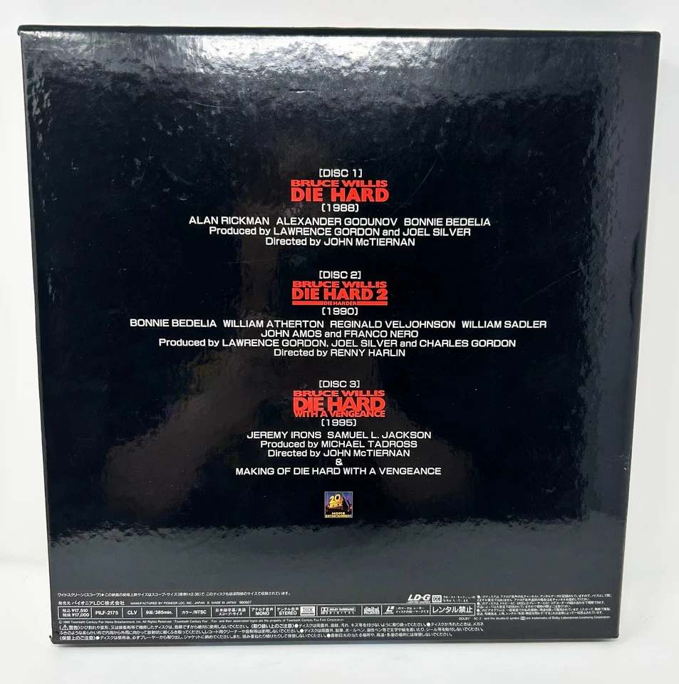 Die Hard Trilogy Collector's Set Japan Laserdisc Box Set PILF-2175 Harder Vengan - Image 2 of 3