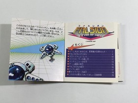 DL2235 Falsion Famicom Disk Japan