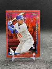 ERISBEL ARRUEBARRENA ⚾️ 2014 Topps Update Red Foil #US-196 |