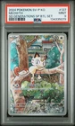2024 POKEMON KOREAN GENERATIONS SPECIAL BATTLE PROMO #127 MEOWTH PSA 9
