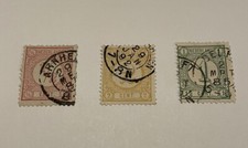 1876 Netherlands Stamps 1/2, 1, 2 Cents