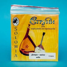 SOLOMIA Four (4) string for Domra Prima, Copper Wound strings, Made in Ukraine