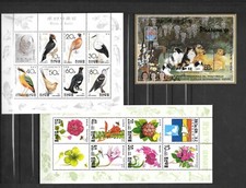 Corée – 3 Blocs timbres neufs années 1991-92 - 북한 – 1991-92년의 조폐국 우표 3블록