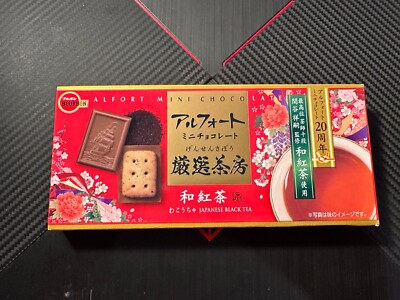 Bourbon Alfort Mini Japanese Black Tea Chocolate Biscuit 60g (12pc)