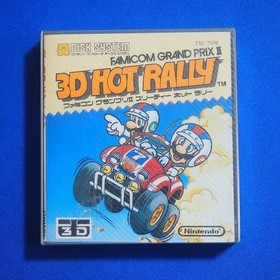 3D Hot Rally Nintendo Famicom Disk FCD In Stock import  Japan