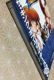 Neo Geo Snk The King Of Fighters '98 Perfect Book Perfect Book