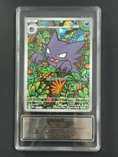 Pokemon PCG9 HAUNTER MBG 022/021 2025 Japanese