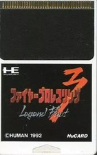 Thumbnail of ebay&reg; auction 137316214880 | Fire Pro Wrestling 3 Legend Bout PC Engine HuCard TurboGrafx-16 [Loose] Used #09