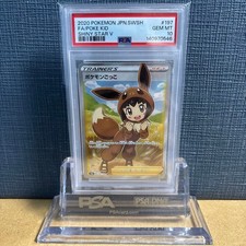 Poke Kid #197 Precios | Pokemon Japanese Shiny Star V | Tarjetas