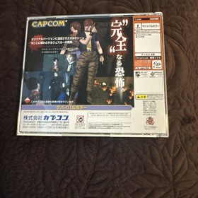 Dreamcast code Veronica Resident Evil Biohazard Kanzen-ban