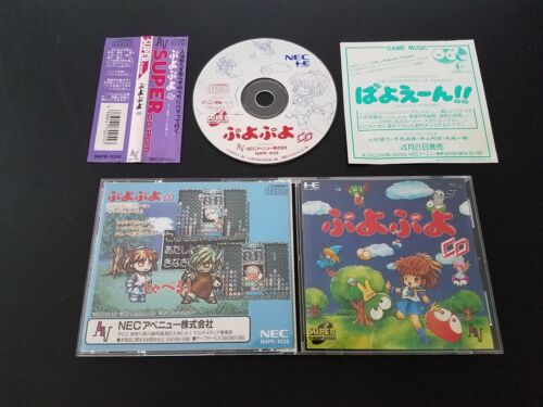 PC Engine Super CD - Puyo Puyo CD - Import Japan Japanese US SELLER
