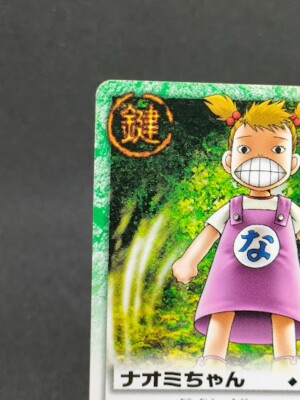 Naomi-chan E-013 Zatch Bell The Card Battle BANDAI 2004 With