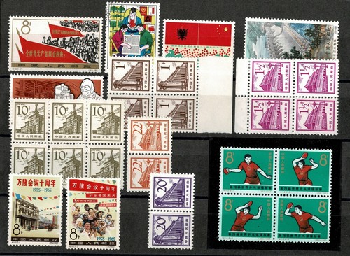 PR China Mint Stamp Lot with higher vals 73 MINT Stamps - Picture 4 of 8
