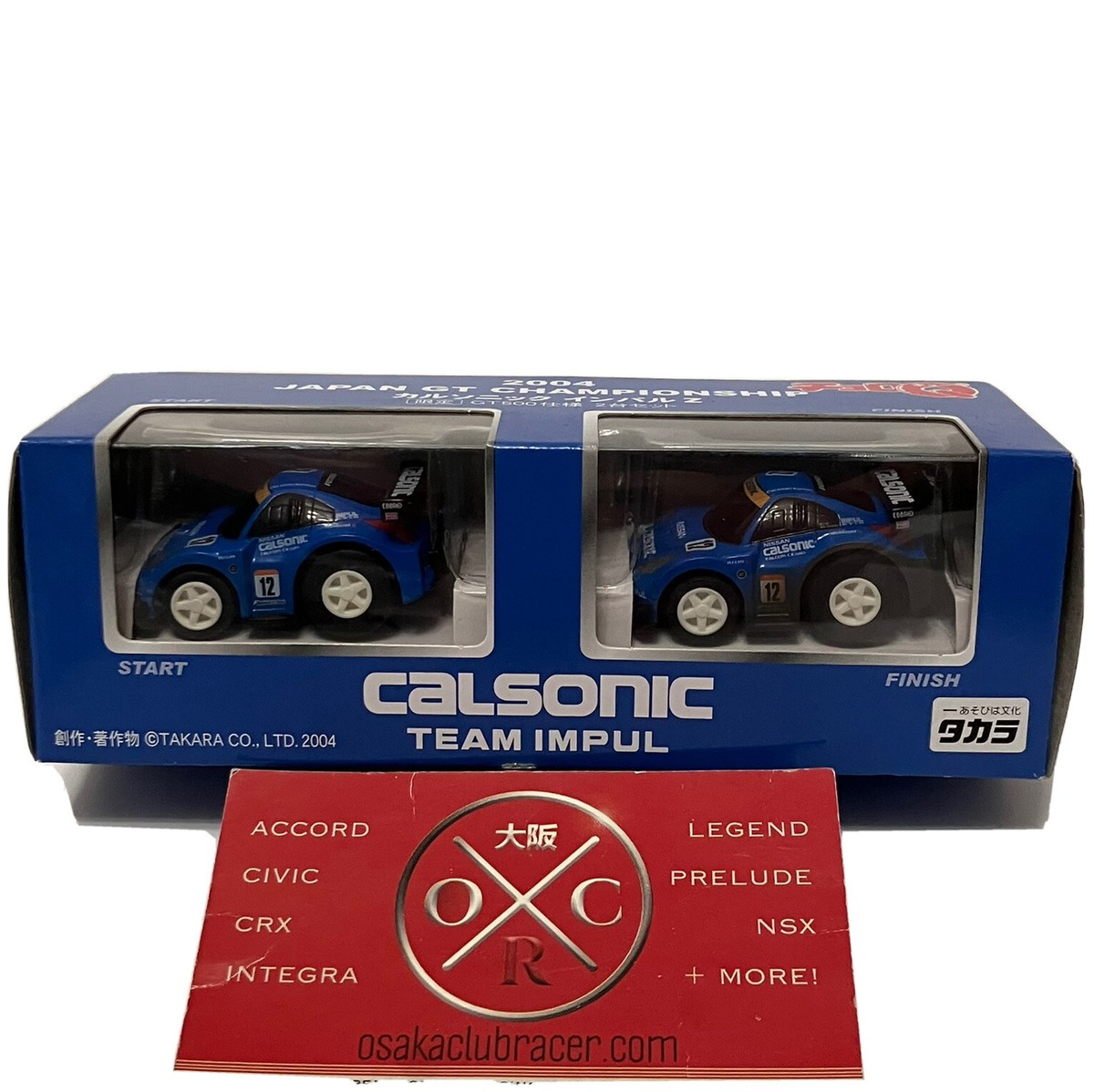 Rare Nissan Fairlady Z Calsonic Set Choro Q Pullback Penny Racer
