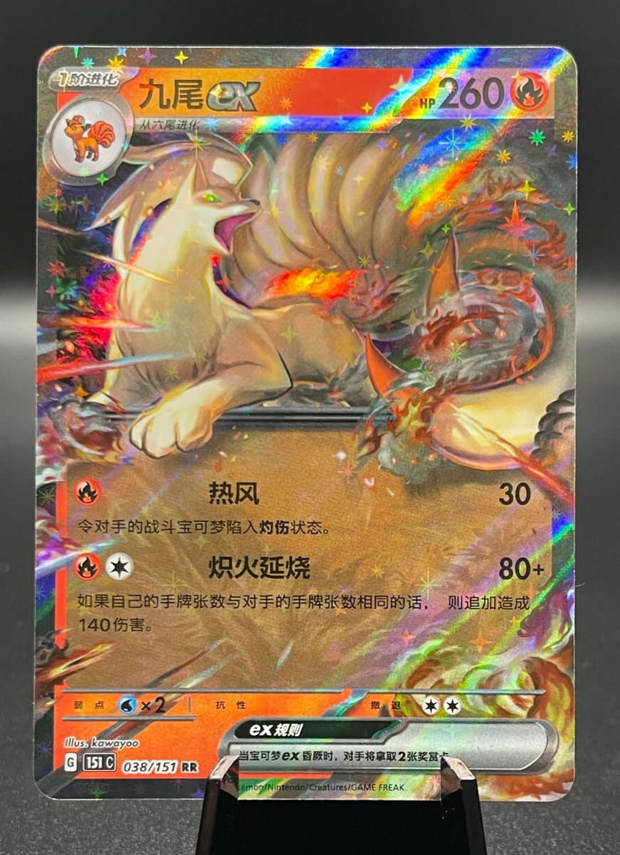 ポケモンカード151 Amazon.co.jp: ポケモンカードゲーム (1パック) 日本語151 SV2a