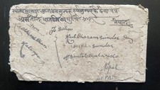 1912 India QV &frac12; Anna Green Cover &ndash; Kalimpong to Kathmandu, Nepal Transit