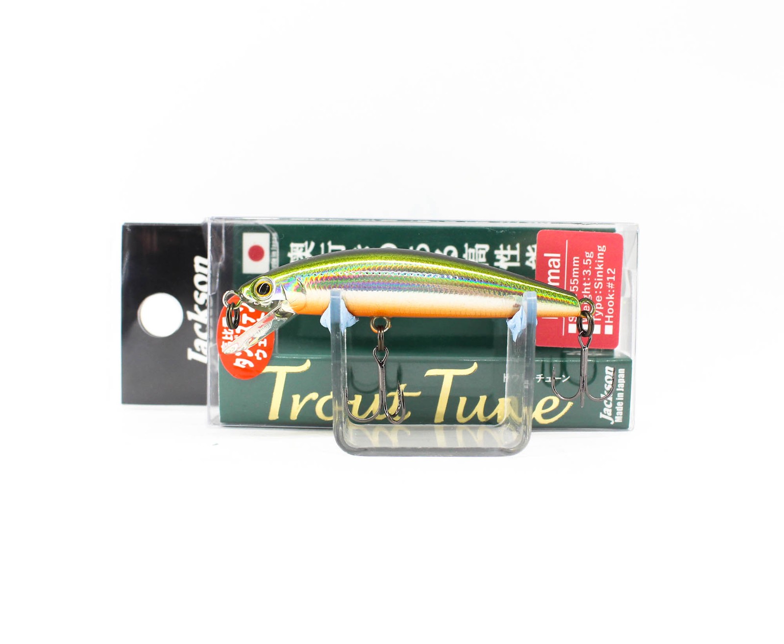 Jackson Trout Tune 55 Sinking Lure TSD2 (9683)
