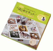 Art Clay Silver Kit A-171 for the first time japan import 