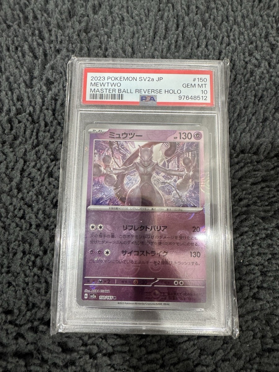 Mewtwo Master Ball Reverse Holo Psa10 (150/165). | eBay