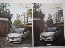 TOYOTA PREMIO - CAR BROCHUER 2018 Japanese w/ Acc. Catalog - Ey1226