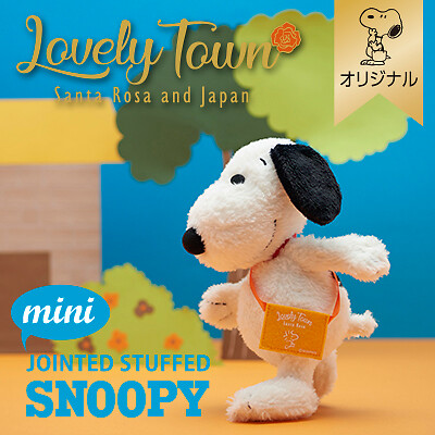 mini snoopy plush