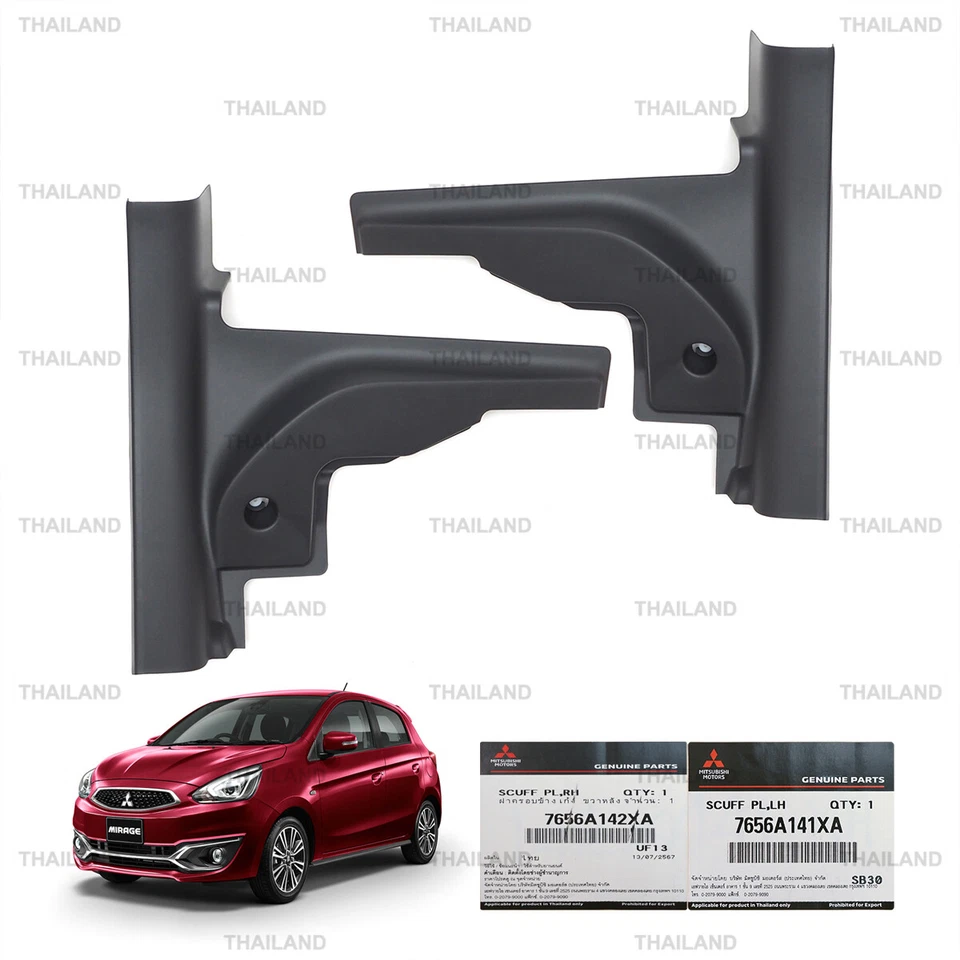 Rear Lh+Rh Scuff Plate Door Sill Cover For Mitsubishi Mirage 2014 - 2024 Foto 3 de 4