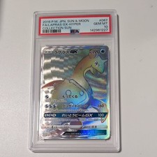 Lapras GX 067/060 Sm1s: Collection Sun for sale | eBay