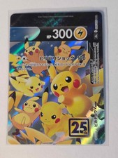 Pikachu V-Union 026/028 (Top Right) S8a: 25th Anniversary