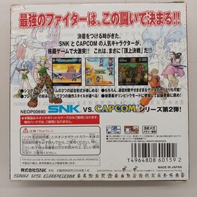 Neo Geo Pocket Software Model Number NEOP00690 SNK